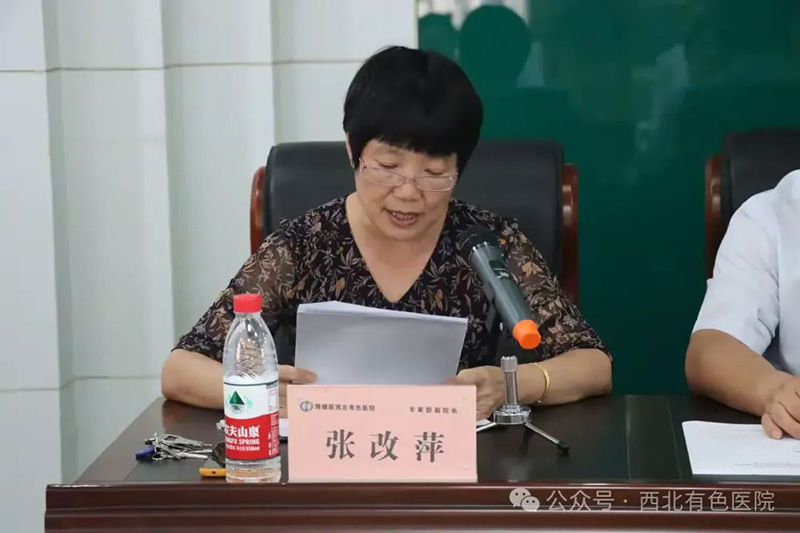 微信图片_20240813104541.jpg