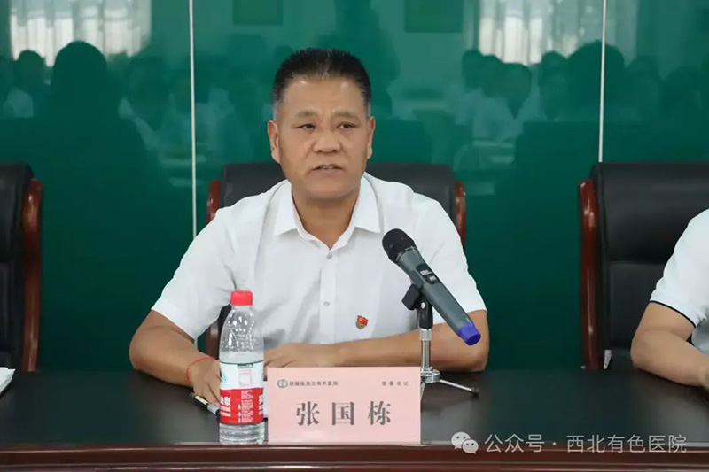微信图片_20240813104949.jpg