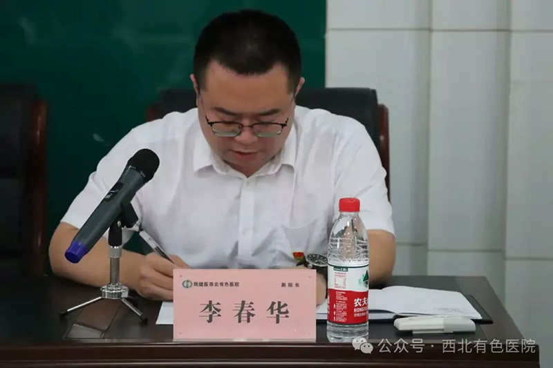 微信图片_20240813105242.jpg