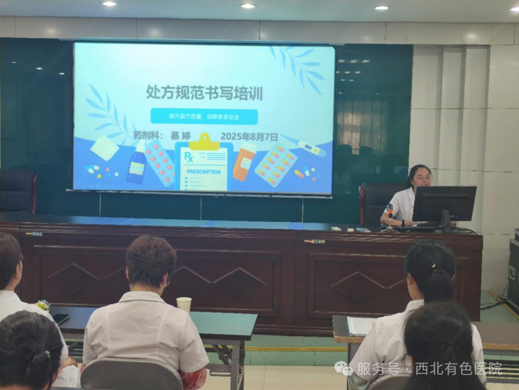 微信图片_2025-08-14_181930_979.png